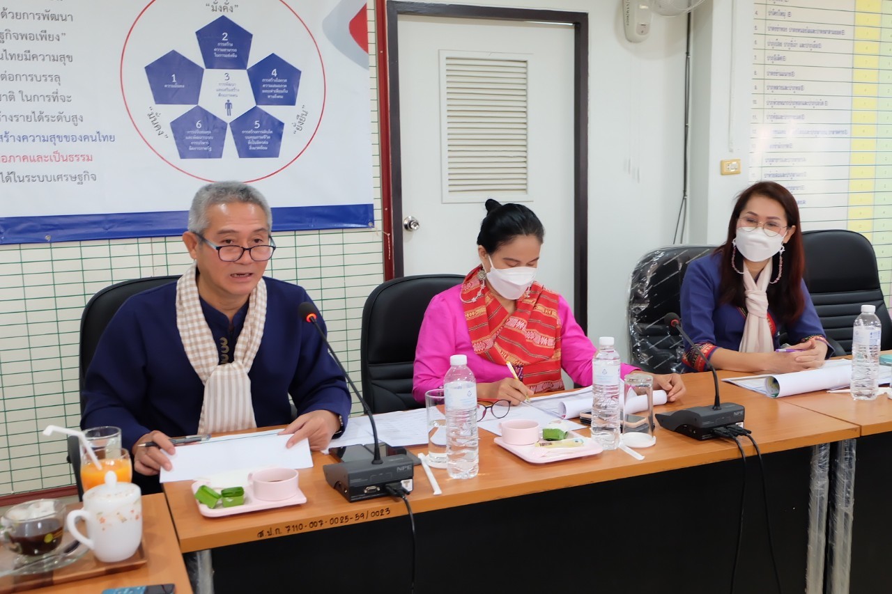 title - ผู้ตรวจราชการกรม สำนักงานการปฏิรูปที่ดินเพื่อเกษตรกรรม (ส.ป.ก.) ประชุมติดตามผลการดำเนินงานตามแผนการตรวจราชการ ส.ป.ก. ประจำปีงบประมาณ พ.ศ. 2566 รอบที่ 1 เขตตรวจราชการที่ 10 ณ สำนักงานการปฏิรูปที่ดินจังหวัดเลย (ส.ป.ก.เลย)